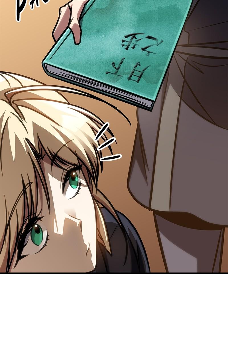 My Very Own Tower Strategy Guide Chap 48 - Next Chap 49