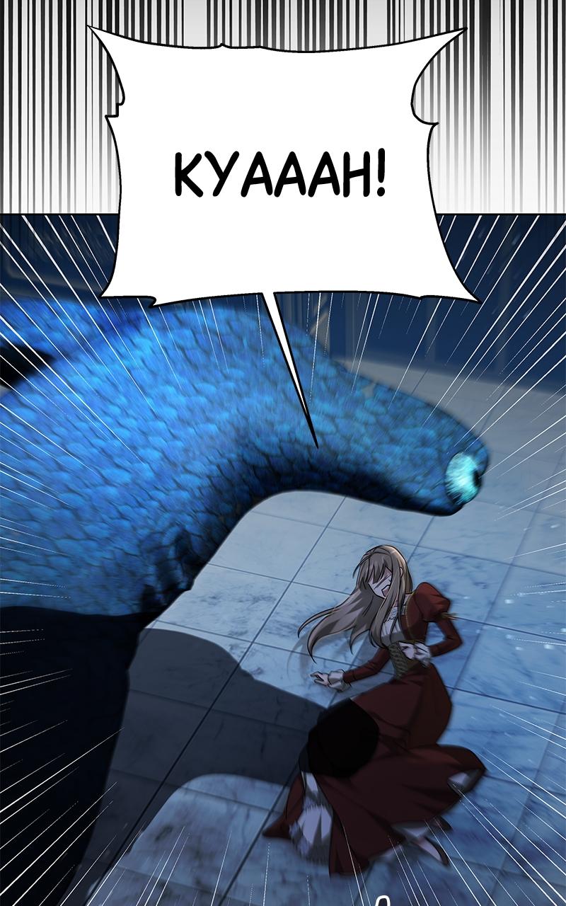 Obsidian Bride Chap 1 - Next Chap 2