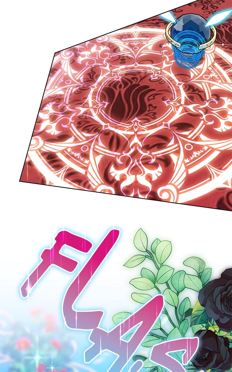 Obsidian Bride Chap 2 - Next Chap 3