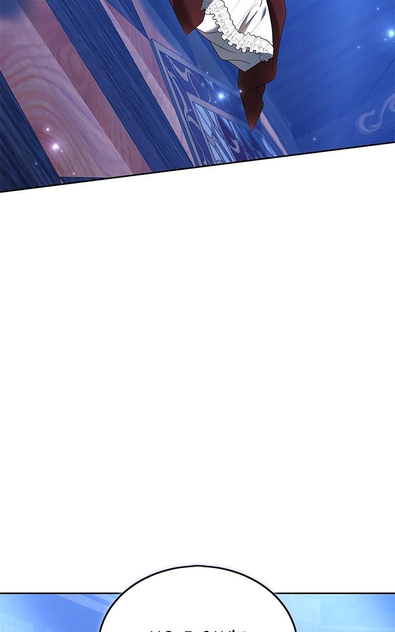 Obsidian Bride Chap 77 - Next Chap 78