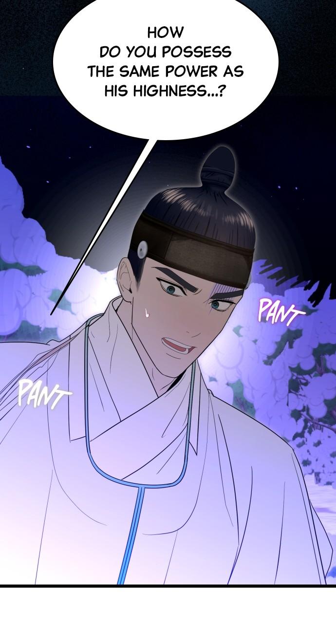 Mr. Magic Man Chap 87 - Next Chap 88