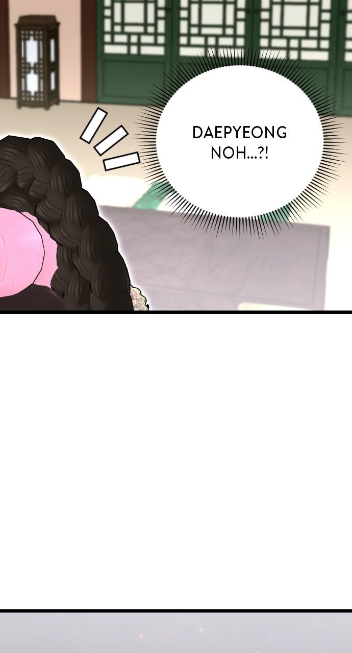 Mr. Magic Man Chap 85 - Next Chap 86