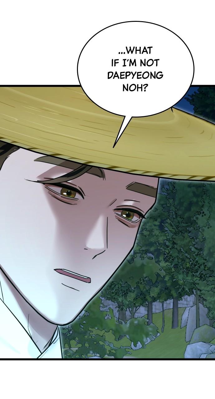 Mr. Magic Man Chap 86 - Next Chap 87