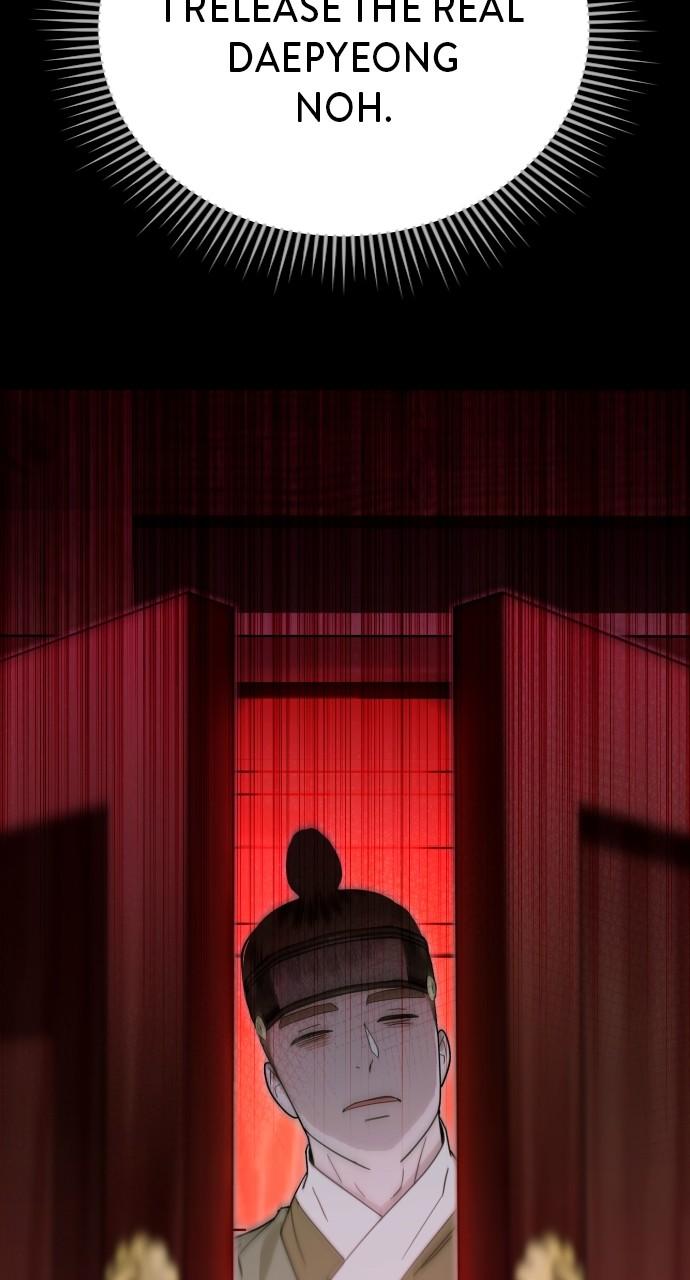 Mr. Magic Man Chap 86 - Next Chap 87