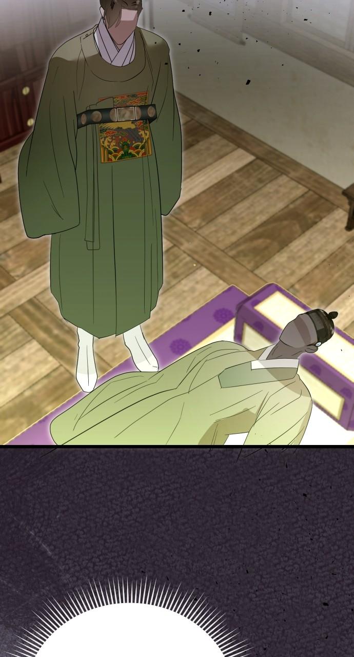 Mr. Magic Man Chap 86 - Next Chap 87