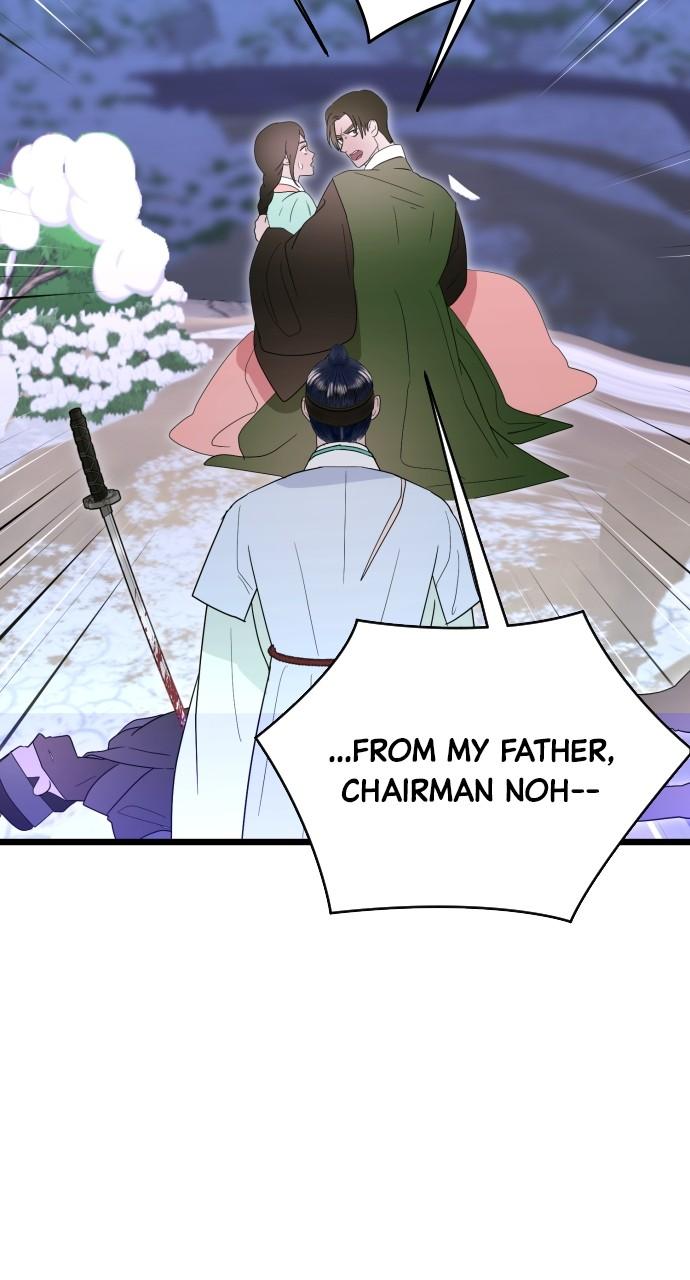 Mr. Magic Man Chap 88 - Next Chap 89