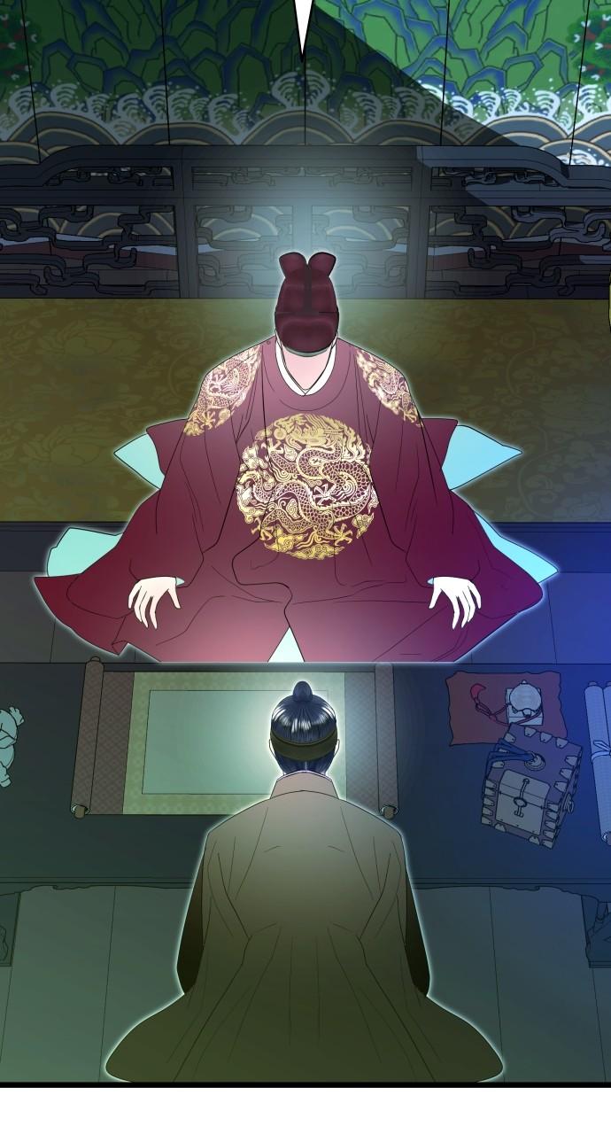 Mr. Magic Man Chap 89 - Next Chap 90