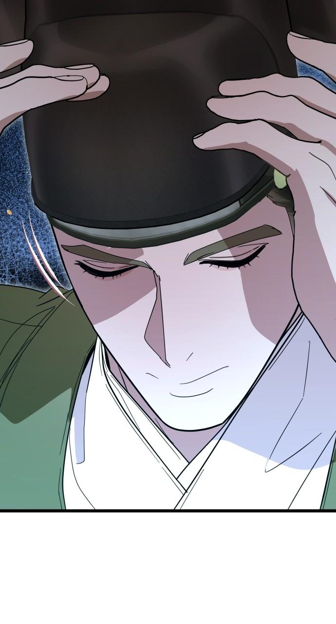 Mr. Magic Man Chap 82 - Next Chap 83