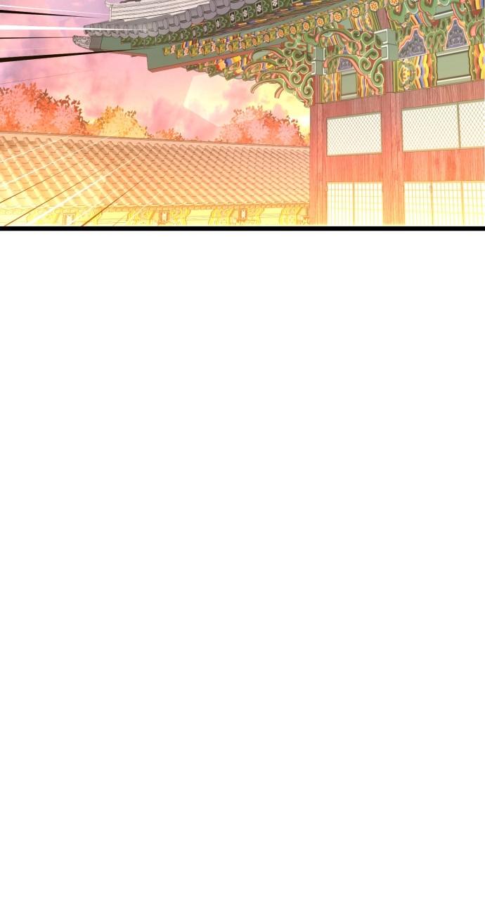 Mr. Magic Man Chap 83 - Next Chap 84