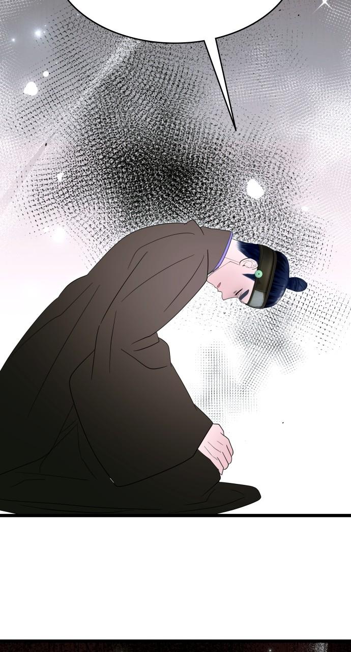 Mr. Magic Man Chap 90 - Next Chap 91