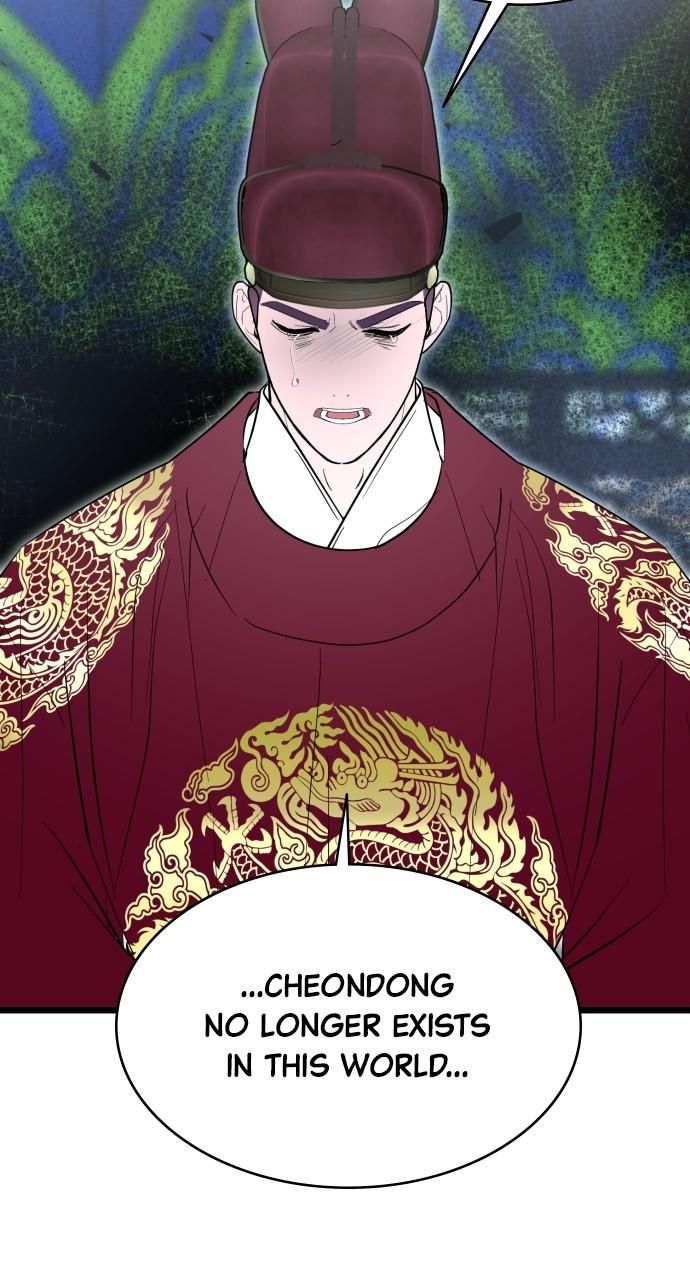 Mr. Magic Man Chap 90 - Next Chap 91