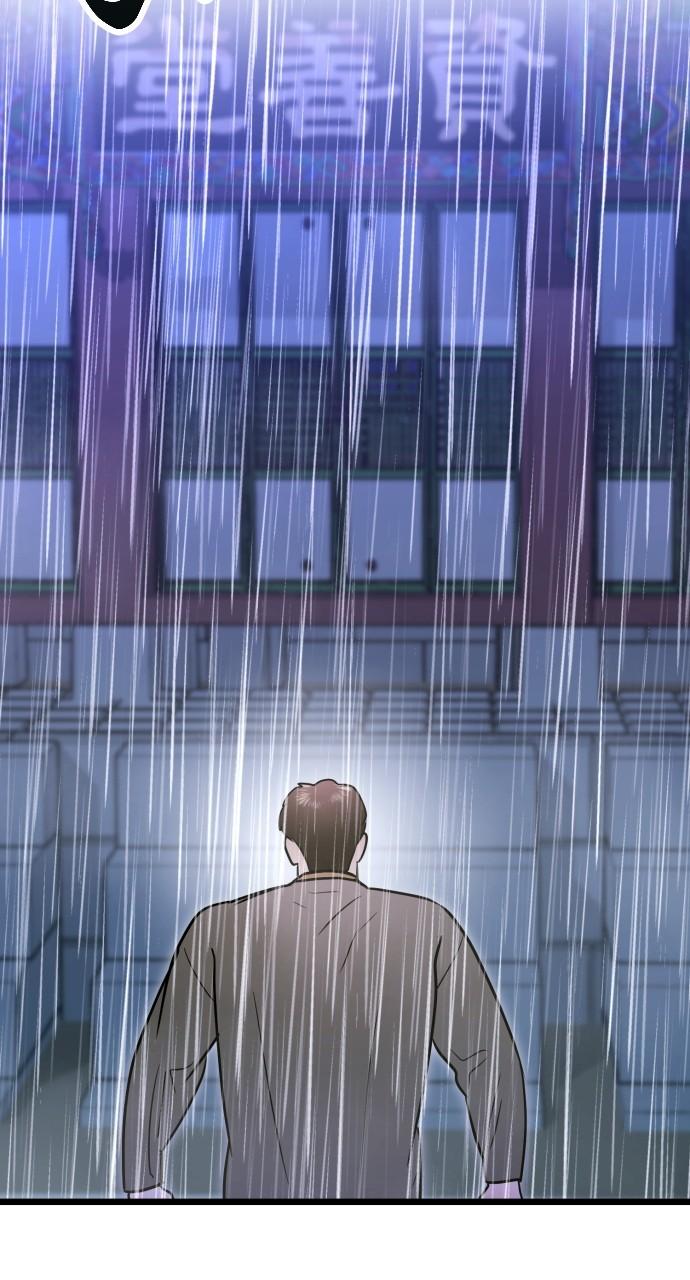 Mr. Magic Man Chap 91 - Next Chap 92