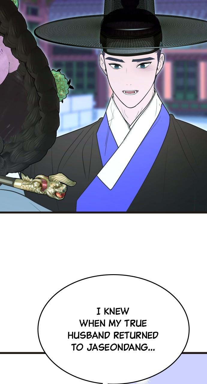 Mr. Magic Man Chap 91 - Next Chap 92