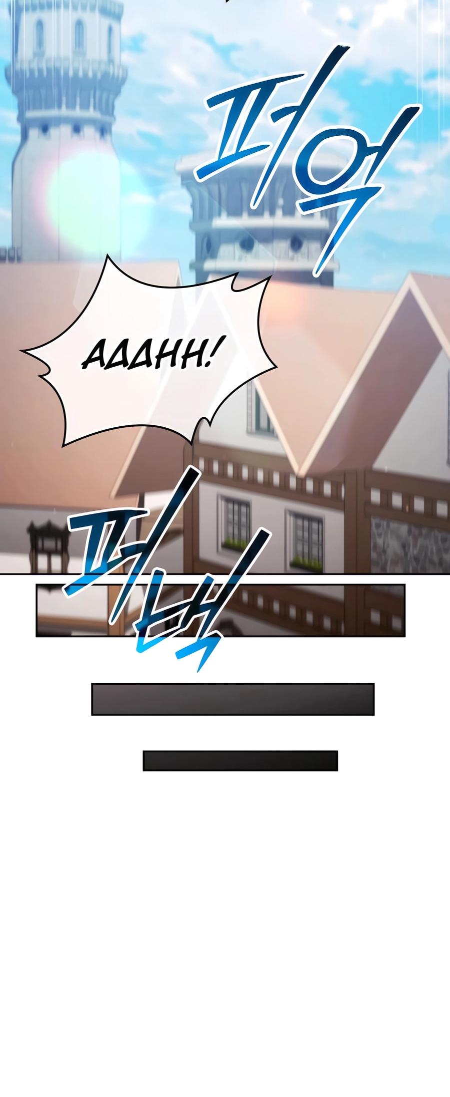 My Avatars' Path to Greatness Chap 33 - Next Chap 34
