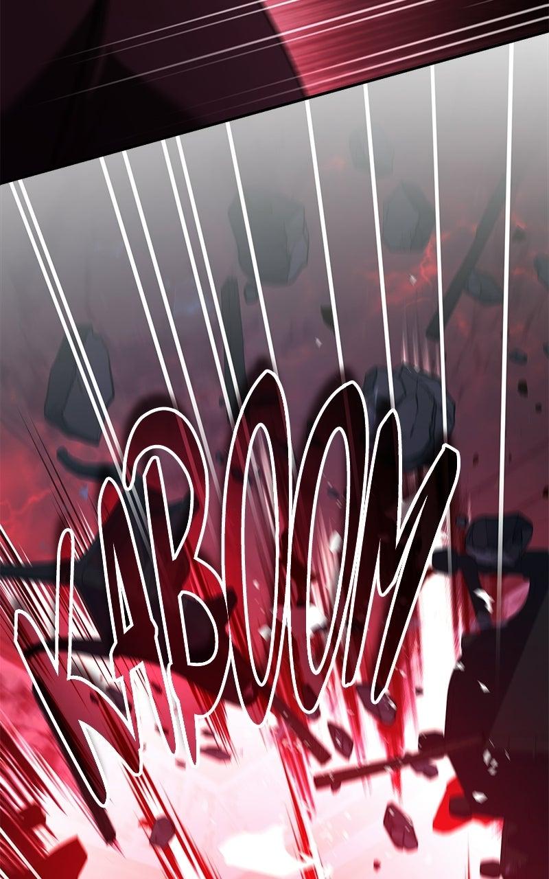 My Avatars' Path to Greatness Chap 65 - Next Chap 66