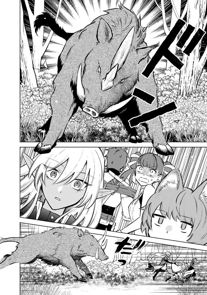 Watashi no Kokoro wa Oji-san de Aru Chap 7 - Next Chap 8