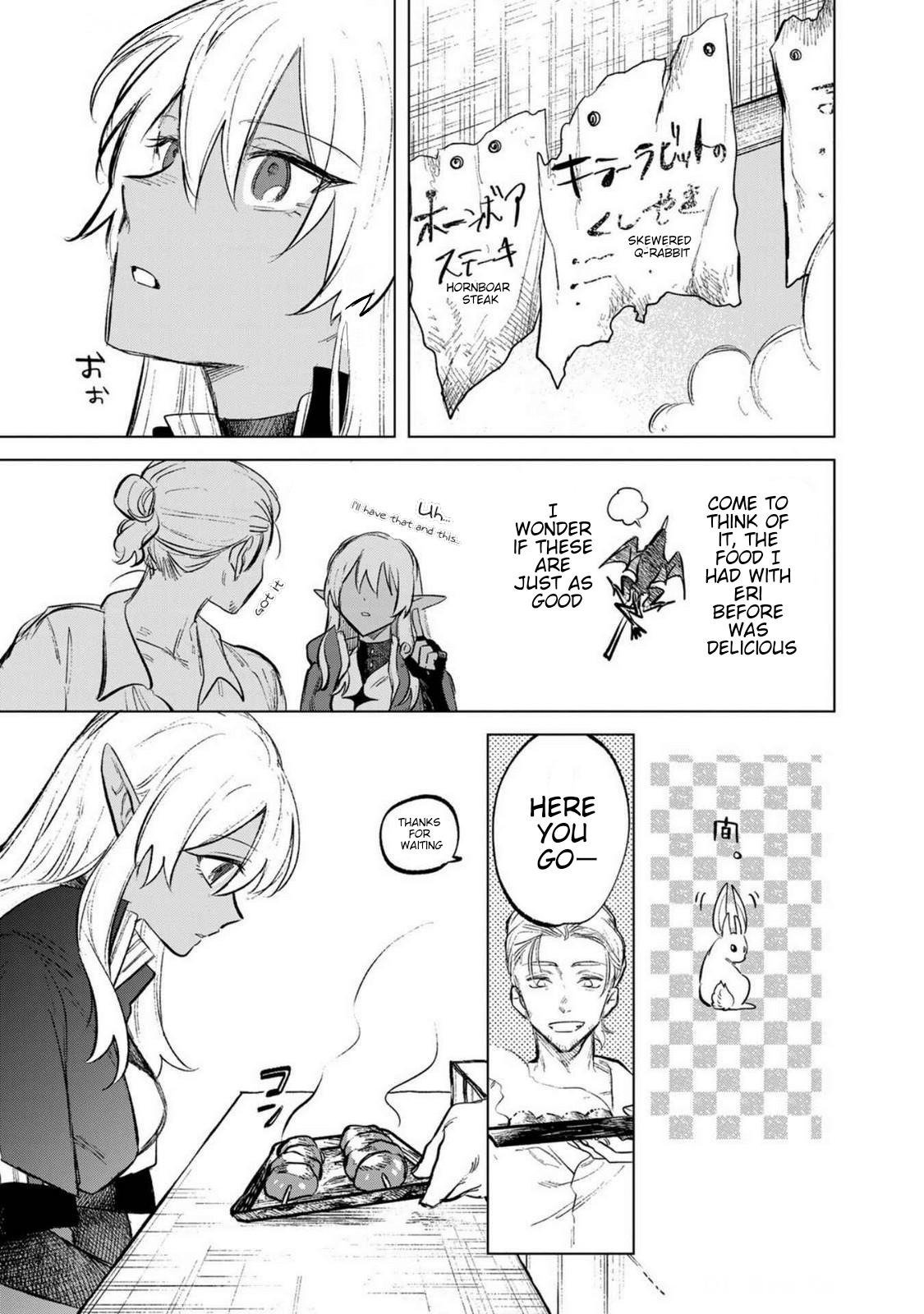 Watashi no Kokoro wa Oji-san de Aru Chap 7.5 - Next Chap 8.5