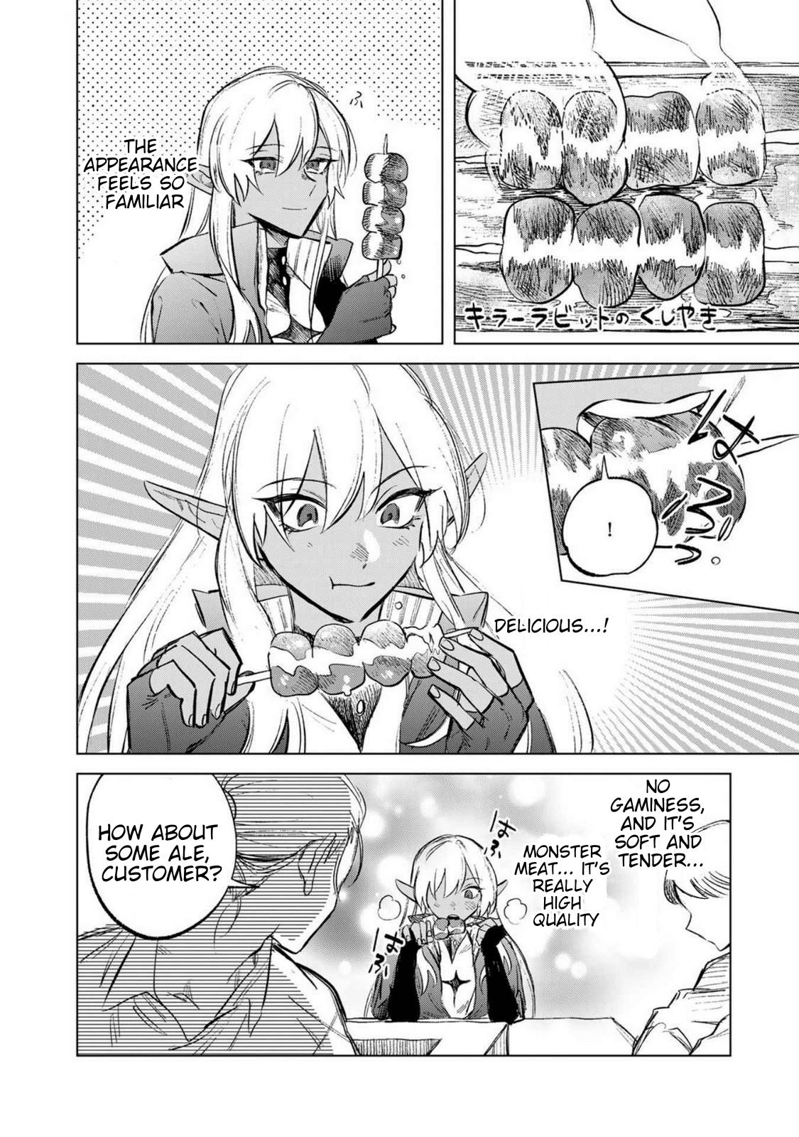 Watashi no Kokoro wa Oji-san de Aru Chap 7.5 - Next Chap 8.5