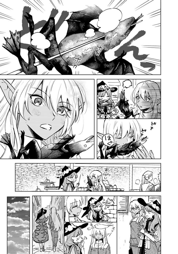 Watashi no Kokoro wa Oji-san de Aru Chap 4 - Next Chap 5