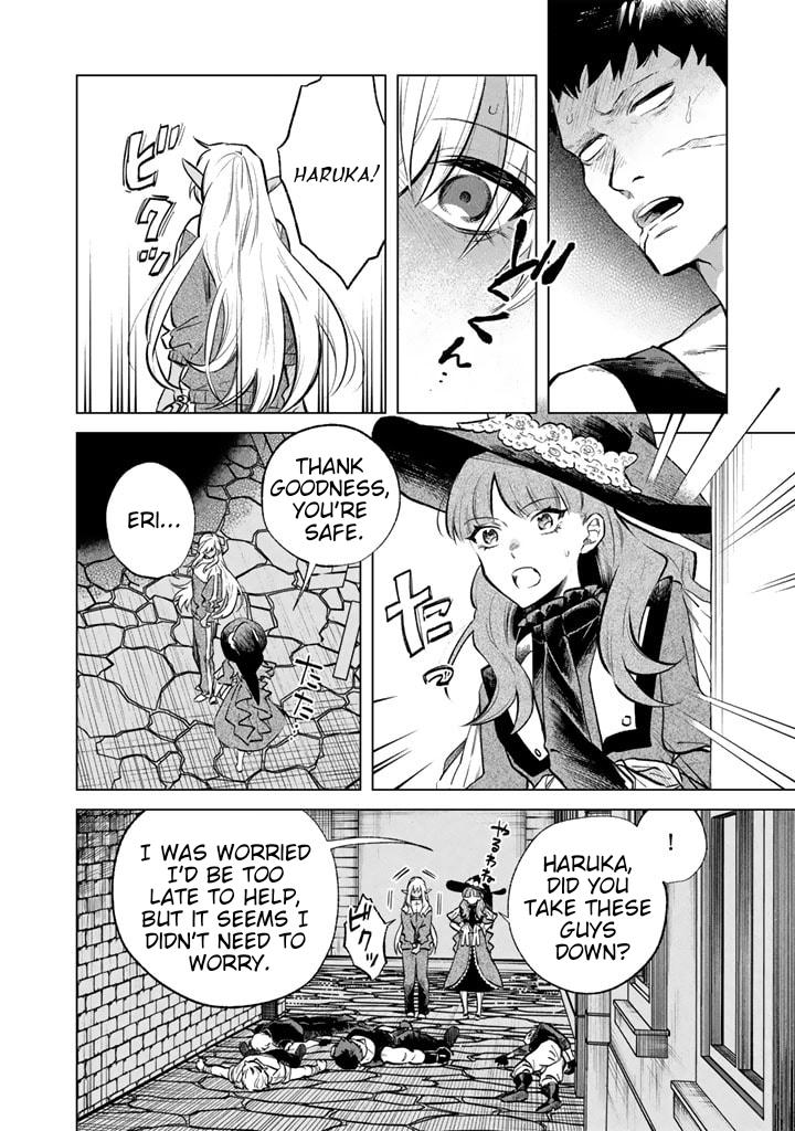 Watashi no Kokoro wa Oji-san de Aru Chap 5 - Next Chap 6