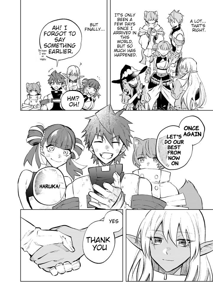 Watashi no Kokoro wa Oji-san de Aru Chap 6 - Next Chap 7