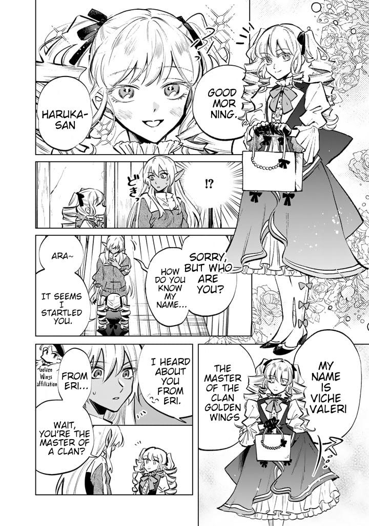 Watashi no Kokoro wa Oji-san de Aru Chap 6 - Next Chap 7