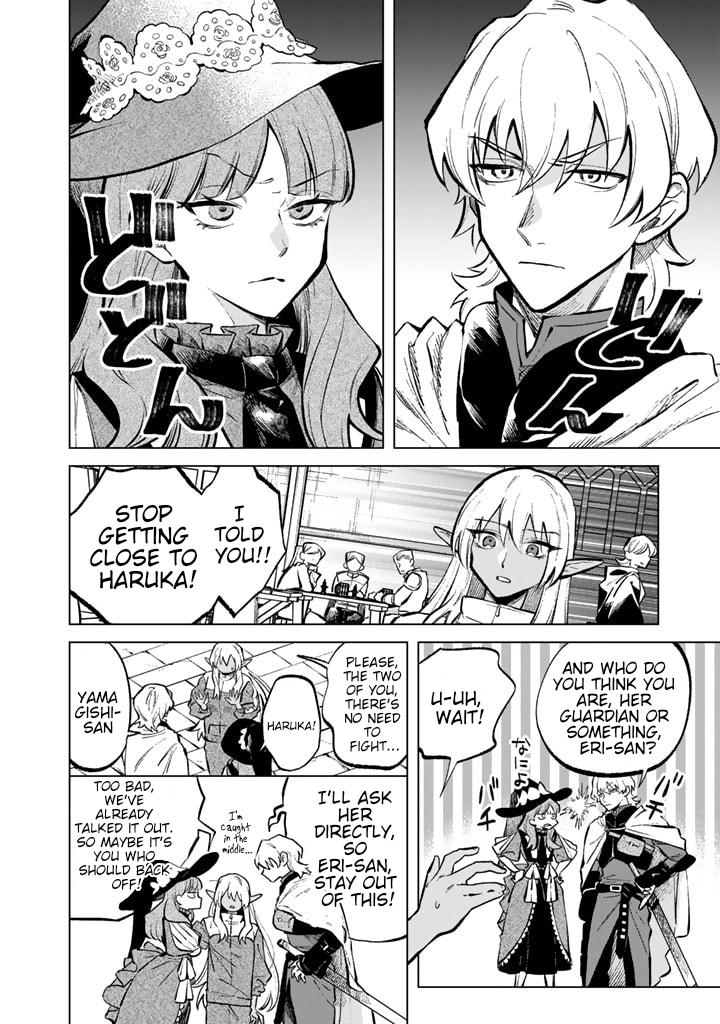 Watashi no Kokoro wa Oji-san de Aru Chap 6 - Next Chap 7