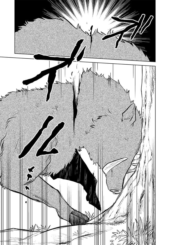Watashi no Kokoro wa Oji-san de Aru Chap 8 - Next Chap 9