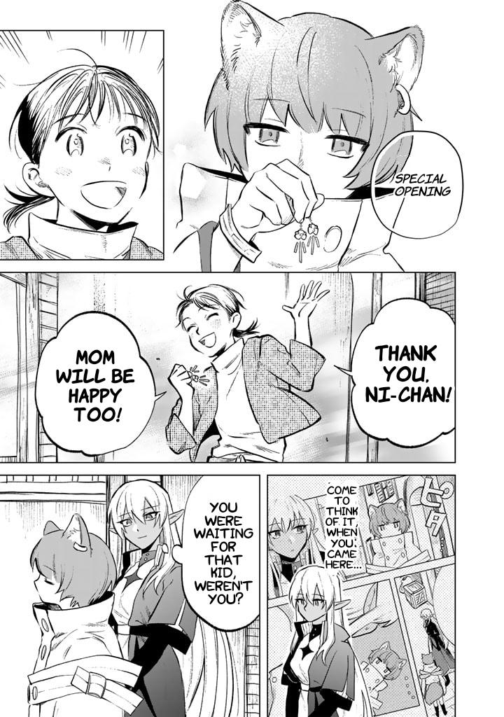 Watashi no Kokoro wa Oji-san de Aru Chap 9 - Next Chap 10