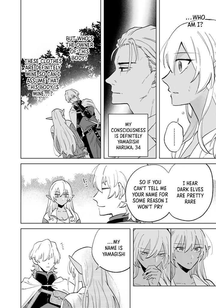 Watashi no Kokoro wa Oji-san de Aru Chap 1 - Next Chap 2