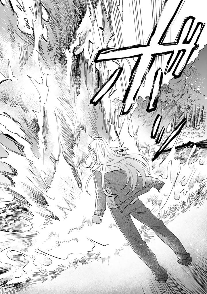 Watashi no Kokoro wa Oji-san de Aru Chap 1 - Next Chap 2