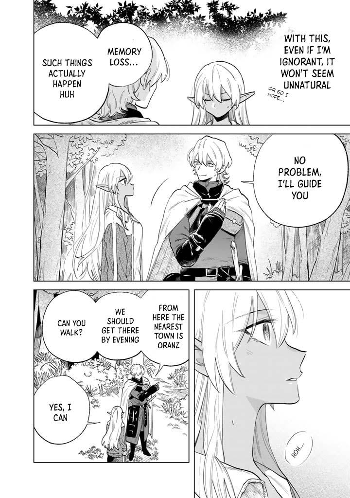 Watashi no Kokoro wa Oji-san de Aru Chap 1 - Next Chap 2