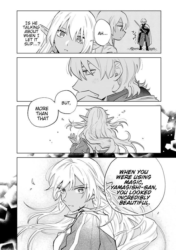Watashi no Kokoro wa Oji-san de Aru Chap 2 - Next Chap 3