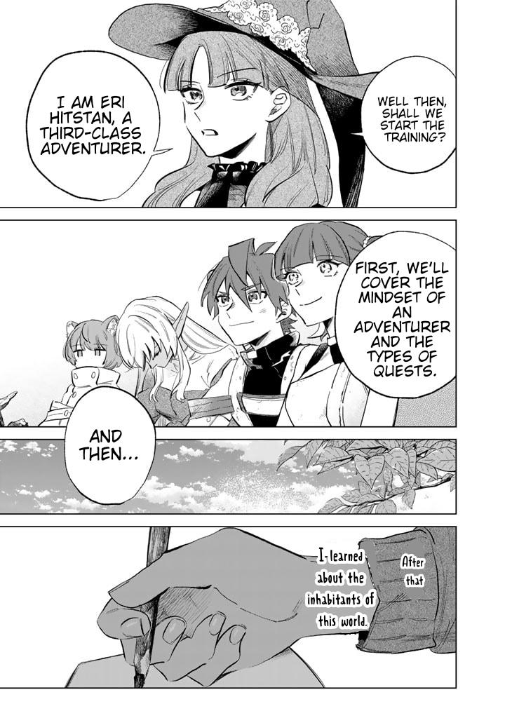 Watashi no Kokoro wa Oji-san de Aru Chap 2 - Next Chap 3