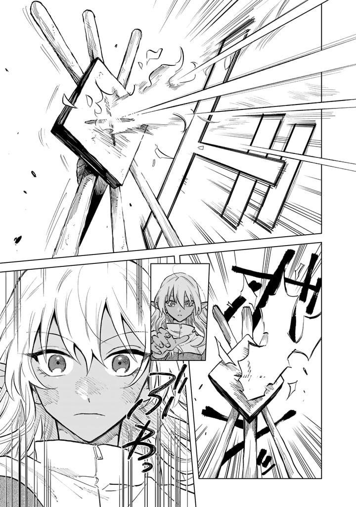 Watashi no Kokoro wa Oji-san de Aru Chap 3 - Next Chap 4