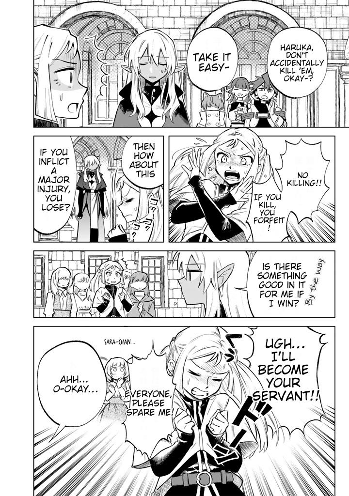 Watashi no Kokoro wa Oji-san de Aru Chap 17 - Next Chap 18