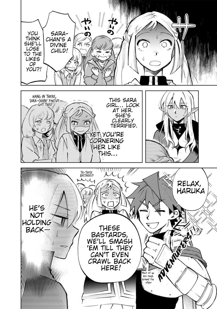 Watashi no Kokoro wa Oji-san de Aru Chap 17 - Next Chap 18