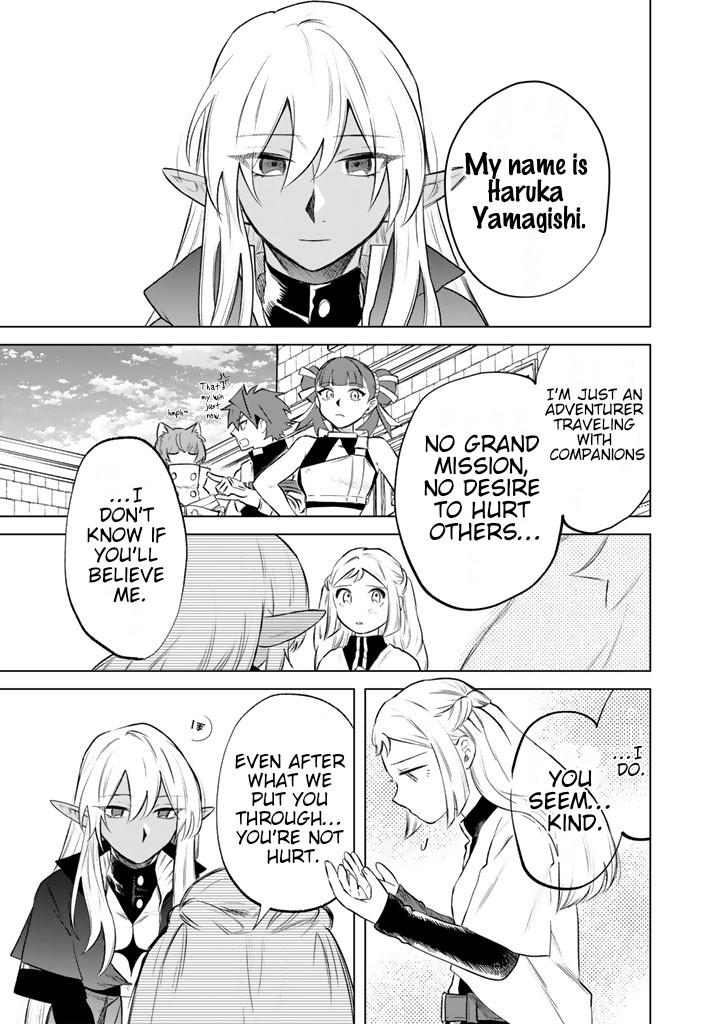 Watashi no Kokoro wa Oji-san de Aru Chap 17 - Next Chap 18