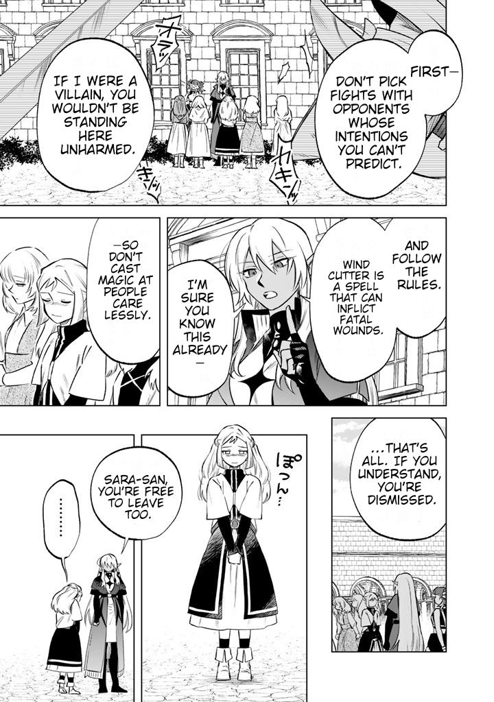 Watashi no Kokoro wa Oji-san de Aru Chap 17 - Next Chap 18