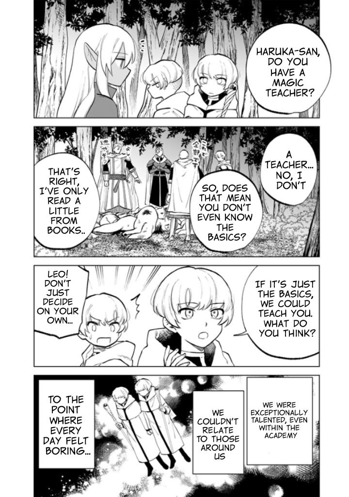 Watashi no Kokoro wa Oji-san de Aru Chap 14 - Next Chap 15