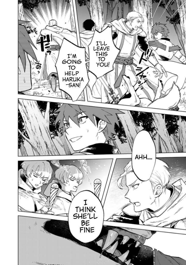 Watashi no Kokoro wa Oji-san de Aru Chap 14 - Next Chap 15