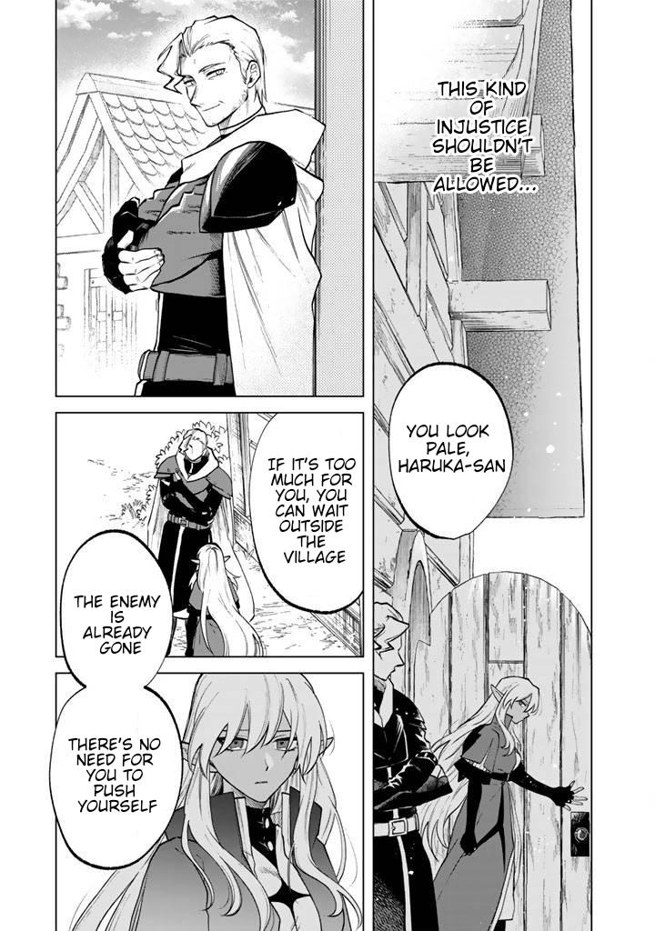 Watashi no Kokoro wa Oji-san de Aru Chap 15 - Next Chap 16