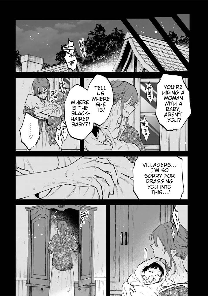 Watashi no Kokoro wa Oji-san de Aru Chap 15 - Next Chap 16