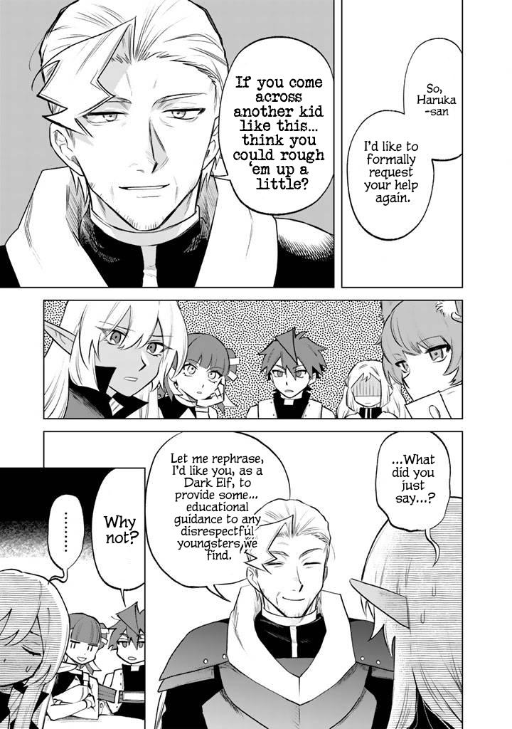 Watashi no Kokoro wa Oji-san de Aru Chap 18 - Next Chap 19
