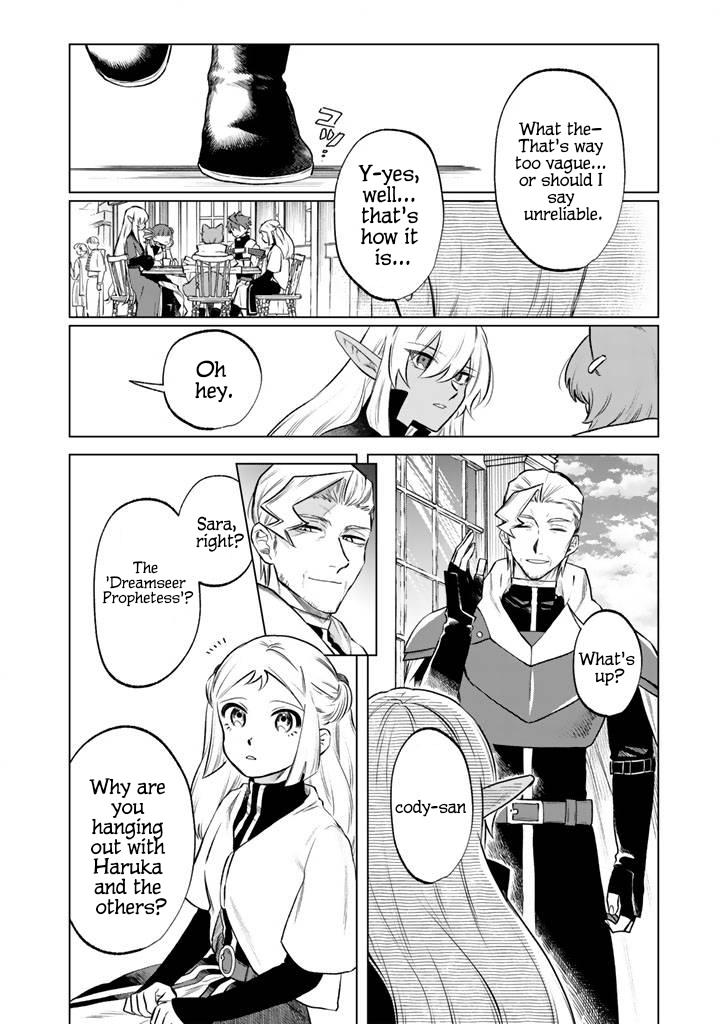 Watashi no Kokoro wa Oji-san de Aru Chap 18 - Next Chap 19