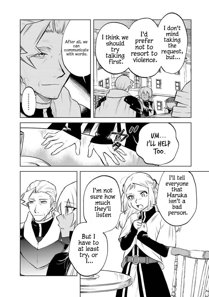 Watashi no Kokoro wa Oji-san de Aru Chap 18 - Next Chap 19