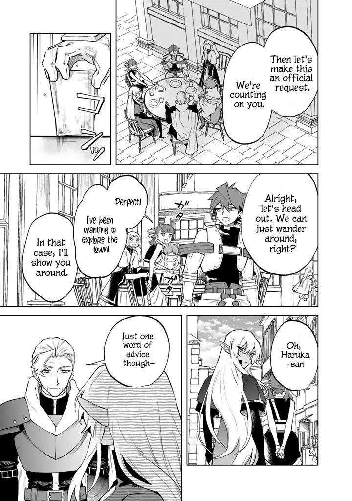 Watashi no Kokoro wa Oji-san de Aru Chap 18 - Next Chap 19