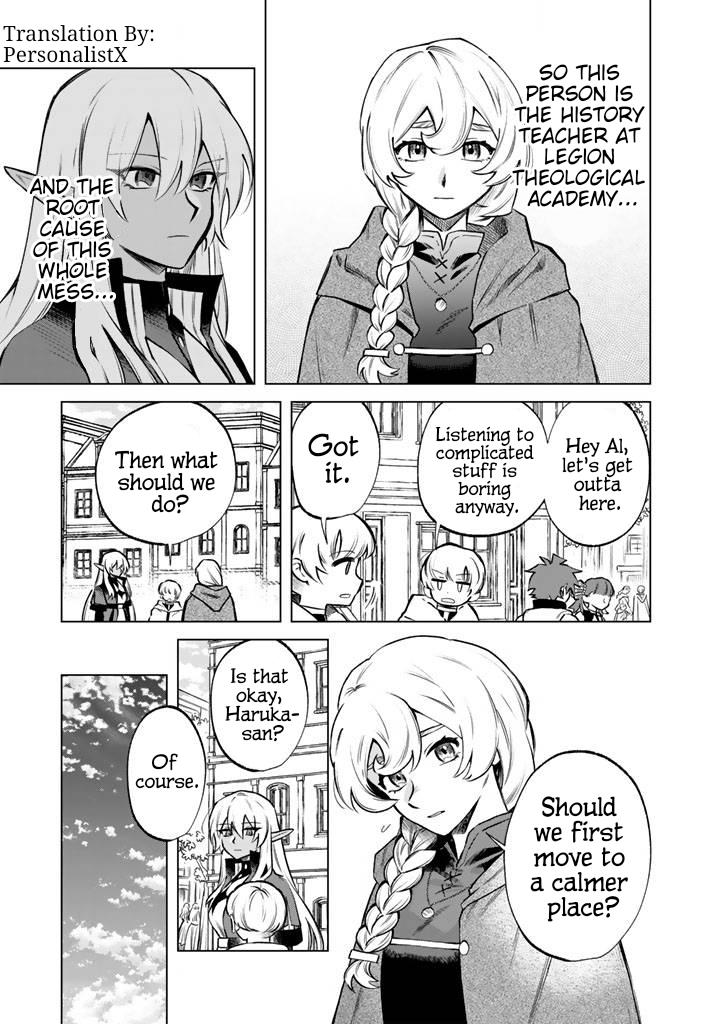 Watashi no Kokoro wa Oji-san de Aru Chap 19 - Next Chap 20