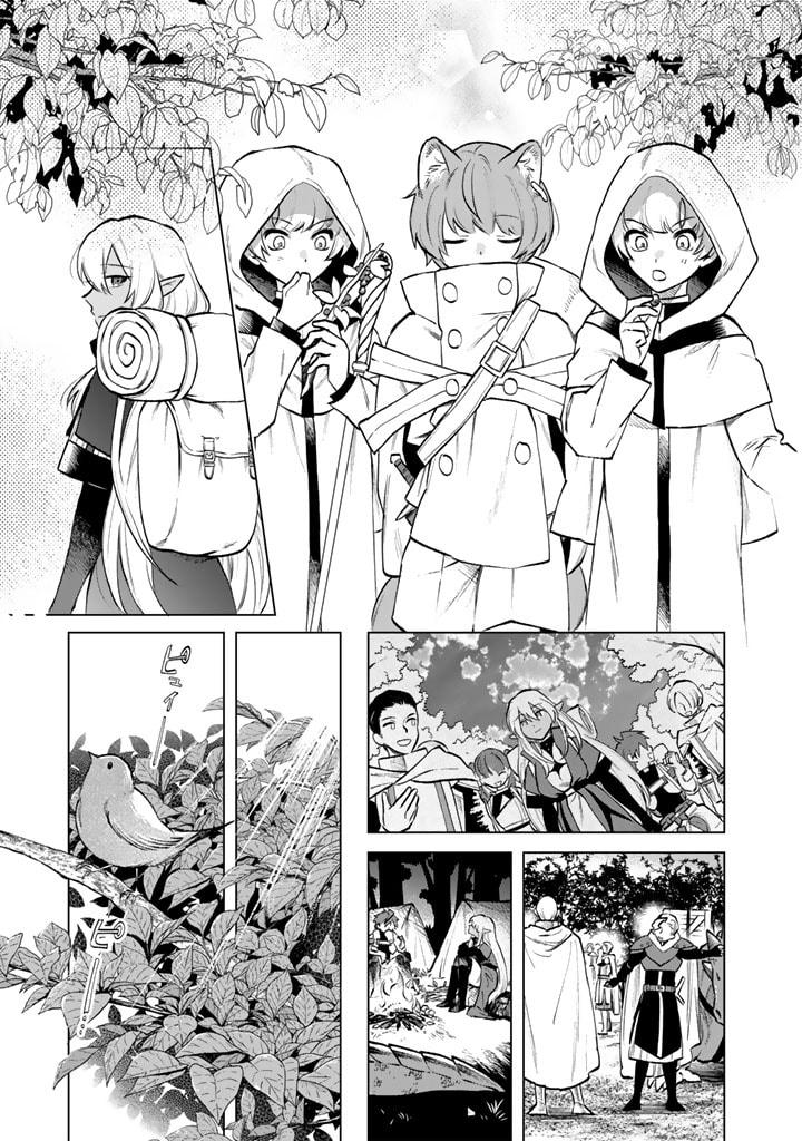 Watashi no Kokoro wa Oji-san de Aru Chap 12 - Next Chap 13