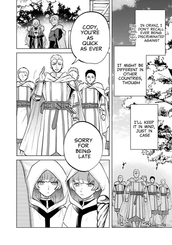 Watashi no Kokoro wa Oji-san de Aru Chap 12 - Next Chap 13